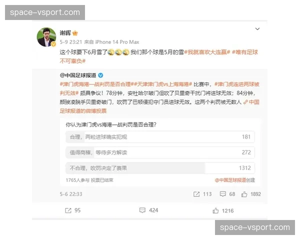 联盟更新球员行为准则，加强对社交媒体不当言论的监管与处罚
